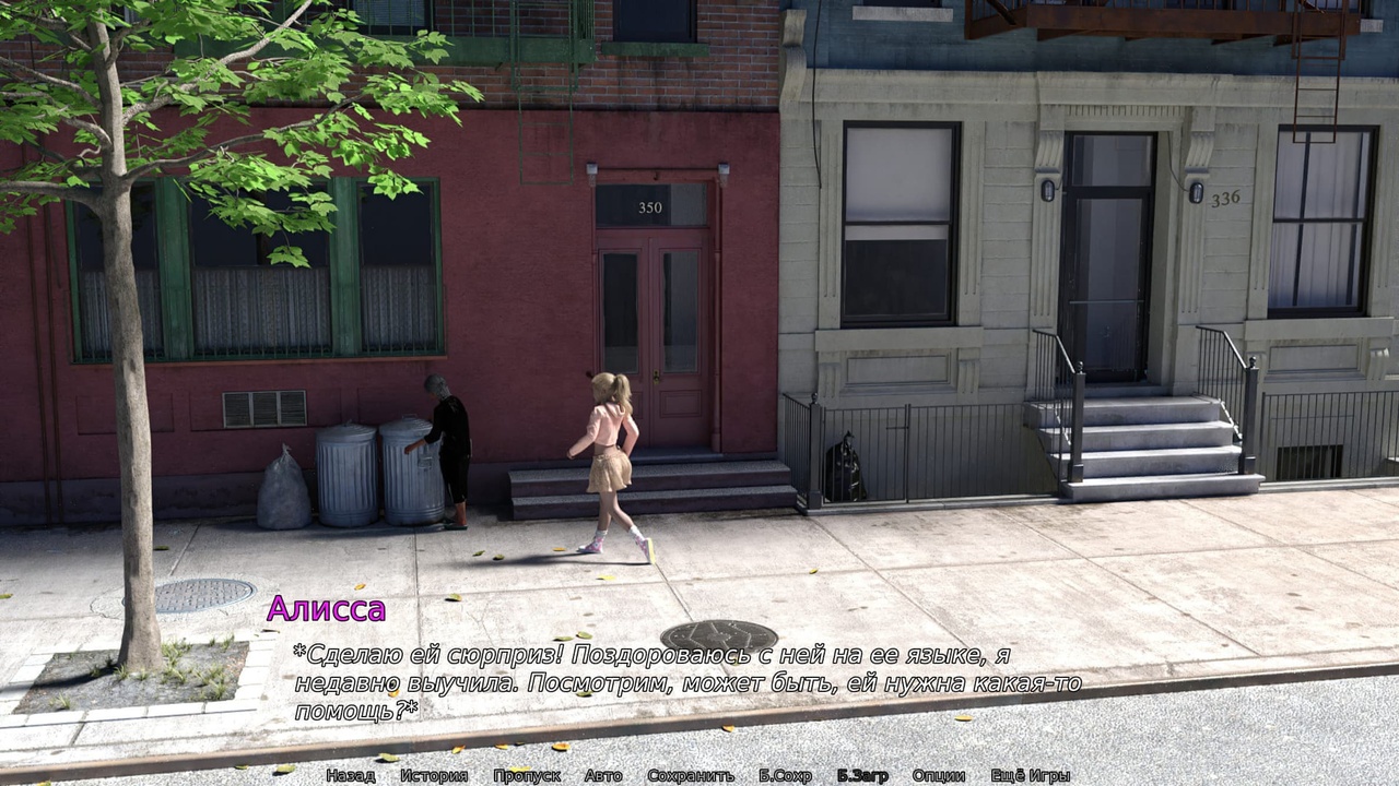 [5.39 GB] It's Not a World for Alyssa [Final+Spin-Off] (Partedes) [uncen] [2023, ADV, SLG, Kinetic Novel, 3DCG, Anal, Oral, Vaginal, Group, Double Penetration, Masturbation, Bukkake, Creampie, Handjob, Glory Hole, Interracial, Incest, Voyeurism/Peeping, Rape/Ryona, Domination, Urination/Peeing, Harassment, Female Protagonist, Male Protagonist, Milf, Virgin, Win, Ren'Py] [rus+eng]