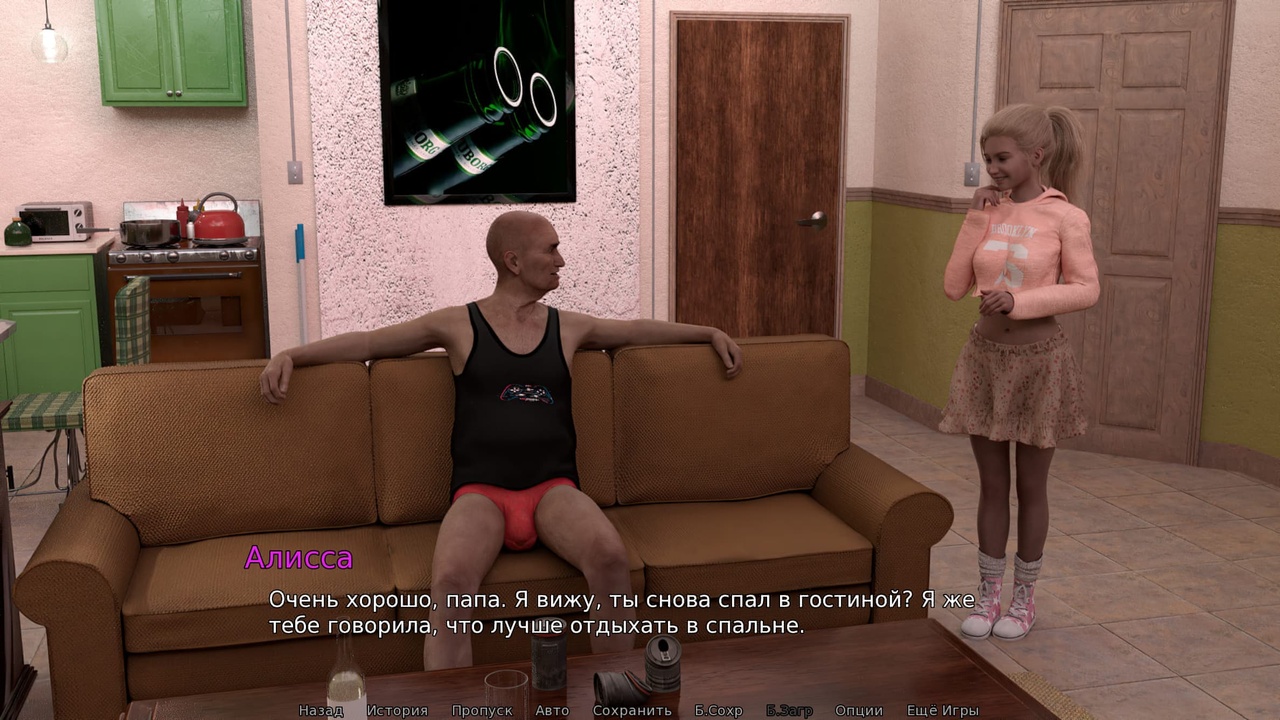 [5.39 GB] It's Not a World for Alyssa [Final+Spin-Off] (Partedes) [uncen] [2023, ADV, SLG, Kinetic Novel, 3DCG, Anal, Oral, Vaginal, Group, Double Penetration, Masturbation, Bukkake, Creampie, Handjob, Glory Hole, Interracial, Incest, Voyeurism/Peeping, Rape/Ryona, Domination, Urination/Peeing, Harassment, Female Protagonist, Male Protagonist, Milf, Virgin, Win, Ren'Py] [rus+eng]