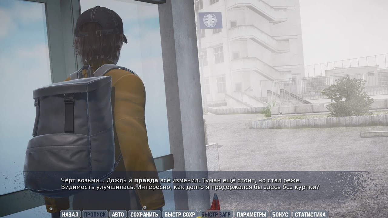 [1.9 GB] ToxiCity [InProgress, 0.20.0] (ILSProductions) [uncen] [2025, ADV, 3DCG, Animation, Drama, Horror, Mystic, Post-Apocalyptic, Romance, City, Anal, Oral, Cunnilingus, Deepthroat, Vaginal, Group, Creampie, Blowjob, Titsjob, Straight, Lesbian/Yuri, Male Protagonist, Win, Lin, Indie, Ren'Py] [rus+eng]