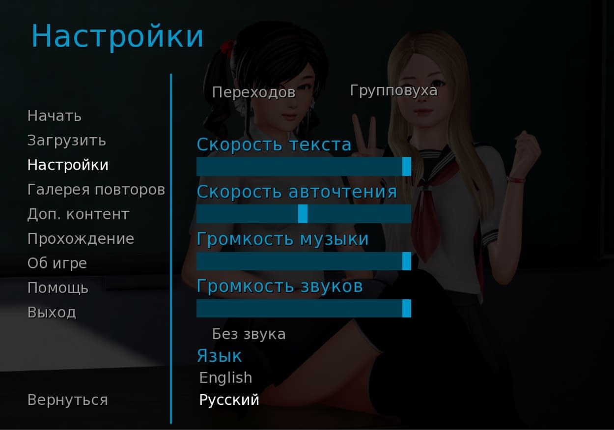 [7.96 GB] Solvalley School [4.0.0] (TK 8000) [uncen] [2018, ADV, Multiple Endings, Sandbox, 3DCG, Animation, Harem, School, Anal, Oral, Vaginal, Group, Double Penetration, Masturbation, Bukkake, Creampie, Blowjob, Footjob, Handjob, Titsjob, Incest, Interracial, NTR/Netorare, Voyeurism/Peeping, Rape/Ryona, Straight, Lesbian/Yuri, Corruption, Exhibitionism, Prostitution, Toys, Big Tits, Big Ass, Big Dick, Cosplay, School Uniform, Male Protagonist, Milf, Pregnant, Virgin, Win, Lin, Ren'Py] [rus+eng]