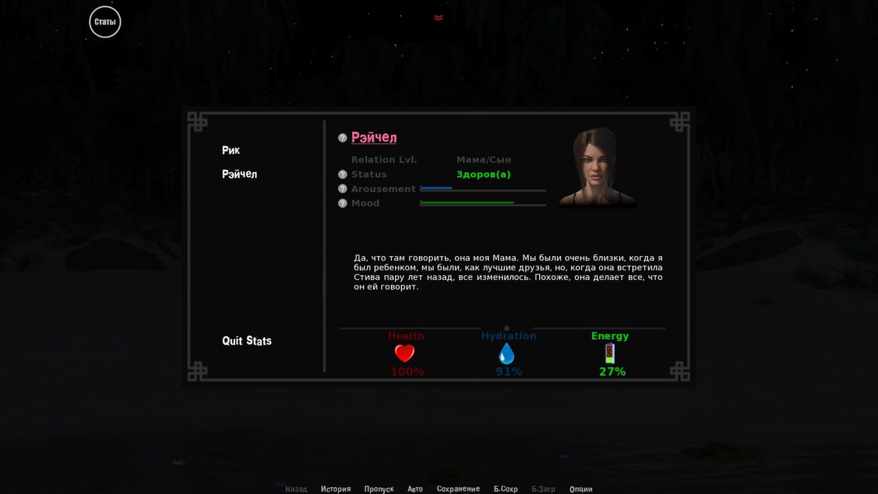 [5.8 GB] Stranded Dick [0.16.5] (Sex n' Games) [uncen] [2020, ADV, Sandbox, Survival, 3DCG, Animation, Island, Anal, Oral, Vaginal, Masturbation, Handjob, Incest, NTR/Netorare, Sleep, Voyeurism/Peeping, Straight, Big Tits, Big Ass, Female Protagonist, Male Protagonist, Multiple Protagonists, Milf, Win, Lin, Indie, Ren'Py] [rus+eng]