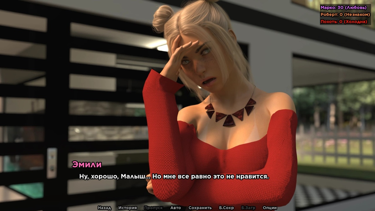[1.06 GB] The Fiancée [2.0g] (Lounatick) [uncen] [2025, ADV, Multiple Endings, 3DCG, Animation, Anal, Oral, Vaginal, Double Penetration, Masturbation, Creampie, NTR/Netorare, Touching, Straight, BDSM, Asphyxiation, Corruption, Blonde Hair, Female Protagonist, Pregnant, Bride, Win, Lin, Indie, Ren'Py] [rus+eng]