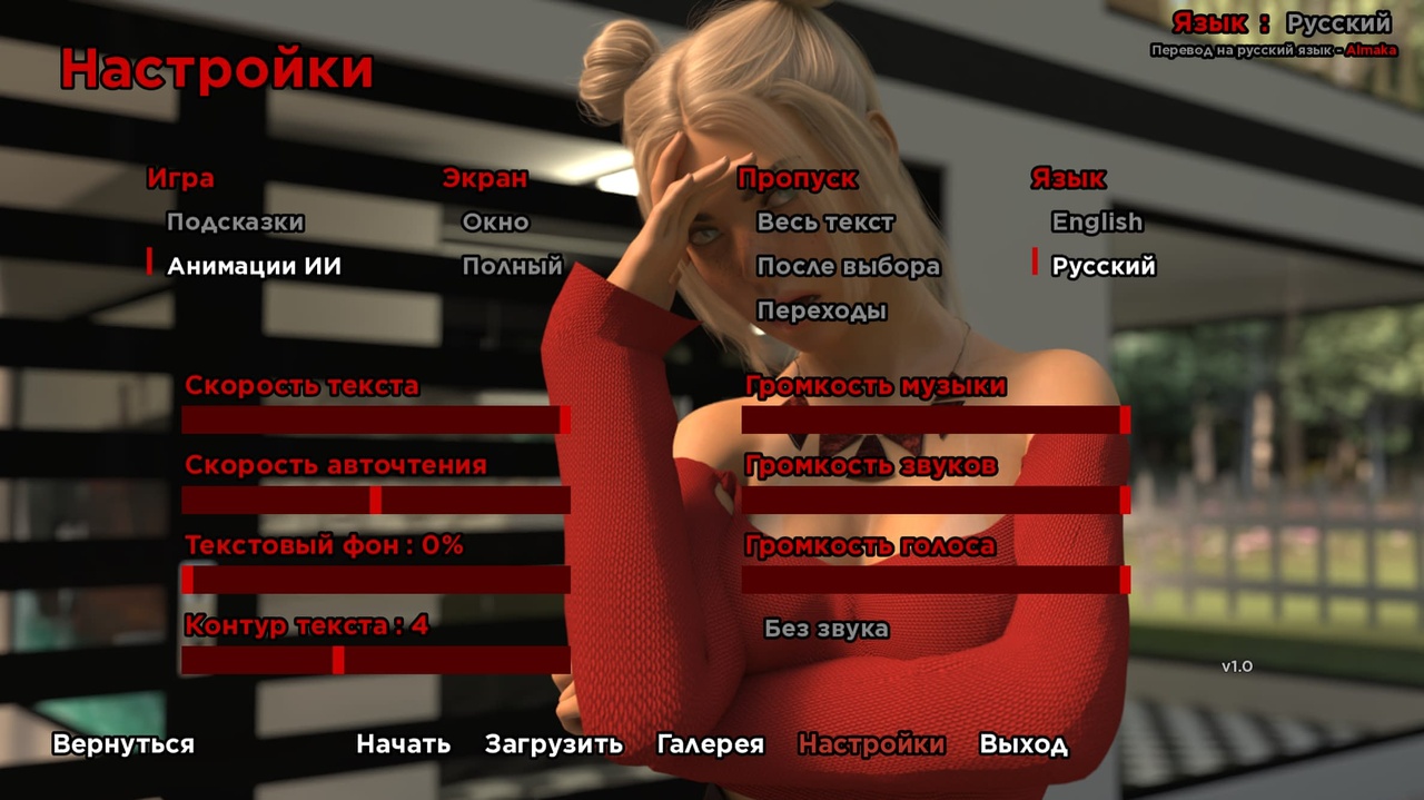 [1.06 GB] The Fiancée [2.0g] (Lounatick) [uncen] [2025, ADV, Multiple Endings, 3DCG, Animation, Anal, Oral, Vaginal, Double Penetration, Masturbation, Creampie, NTR/Netorare, Touching, Straight, BDSM, Asphyxiation, Corruption, Blonde Hair, Female Protagonist, Pregnant, Bride, Win, Lin, Indie, Ren'Py] [rus+eng]