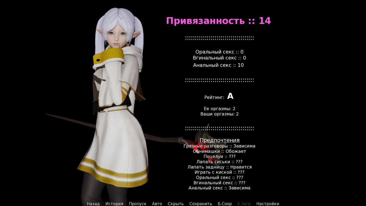 [632.2 MB] Fantasy Harem: Heroine Backdoor [1.0 Supporter] (DAssman) [uncen] [2024, ADV, Sandbox, 3DCG, Animation, Fantasy, Harem, Parody, Anal, Oral, Vaginal, Creampie, Interracial, Big Ass, Male Protagonist, Virgin, Monster Girl, Win, Lin, Ren'Py] [rus+eng]
