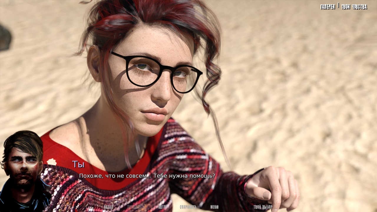 [7.17 GB] Sophie: The Girl from the Zone [v2|0.1 Fix 2] (DavyCroquette) [uncen] [2024, ADV, Survival, 3DCG, Animation, Comedy, Horror, Post-Apocalyptic, Romance, Sci-fi, Violence, Anal, Oral, Vaginal, Group, Triple Penetration, Masturbation, Creampie, Blowjob, Handjob, Voyeurism/Peeping, Ecchi/Erotic, Rape/Ryona, Straight, Lesbian/Yuri, BDSM, Slavery, Guro, Gore, Drugs, Big Tits, Big Ass, Female Protagonist, Male Protagonist, Futa, Trans, Zombie, Win, Lin, Mac, Indie, Ren'Py] [rus+eng+chi+multi]