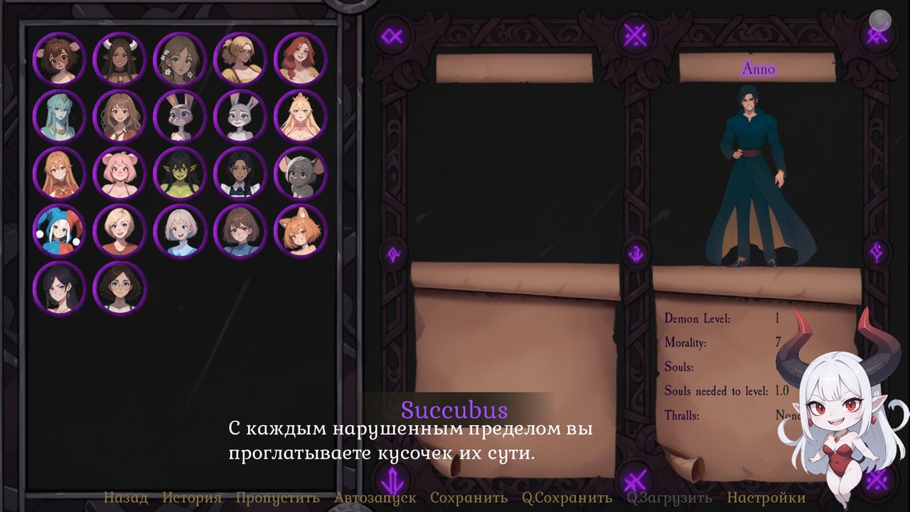 [1.33 GB] Serenia [InProgress, 1.2c Fix] (OffWhite Studios) [uncen] [2024, ADV, RPG, Sandbox, Turn-Based, AI, Animation, Comedy, Fantasy, Anal, Oral, Vaginal, Group, Triple Penetration, Bukkake, Creampie, Handjob, Mind Control, Touching, Rape, Straight, Domination, Corruption, Harassment, Humiliation, Drugs, Big Tits, Big Ass, Dark Skin, Ahegao, Male Protagonist, Young, Milf, Teen, Pregnant, Virgin, Demon, Furry, Goblin, Monster Girl, Monster, Slave, Succubus, Win, Lin, Ren'Py] [rus(auto)+eng+multi]