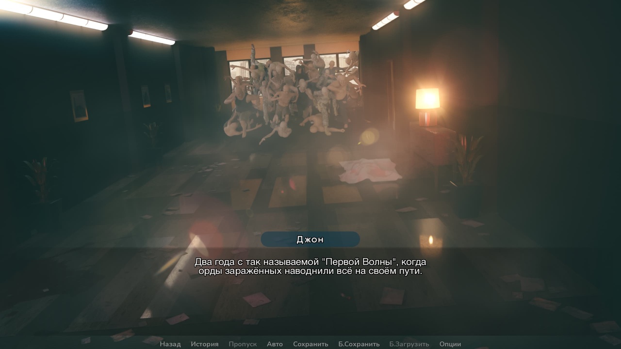 [6.32 GB] Survivor Strain (Somewhere I Belong) [0.9.9.8] (Mr. Baker) [uncen] [2023, ADV, Idle/Clicker, 3DCG, Animation, Dystopian, Fantasy, Harem, Horror, Mystic, Post-Apocalyptic, Romance, Violence, Anal, Oral, Vaginal, Creampie, Teasing, Touching, Straight, Big Tits, Big Ass, Cosplay, Male Protagonist, Monster, Zombie, Win, Lin, Indie, Ren'Py] [rus+eng]