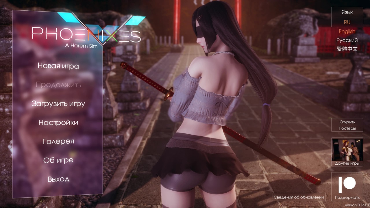 [4.2 GB] Phoenixes [InProgress, 16.0.0] (NoMeme) [uncen] [2022, ADV, Sandbox, 3DCG, Animation, Fantasy, Harem, Sci-fi, Oral, Vaginal, Masturbation, Creampie, Footjob, Handjob, Titsjob, Teasing, Touching, Rape/Ryona, Straight, Lesbian/Yuri, Domination, Femdom, Spanking, Lactation, Big Tits, Big Ass, Male Protagonist, Virgin, Monster Girl, Superhero, Win, Lin, Indie, Godot] [chi+eng+rus]