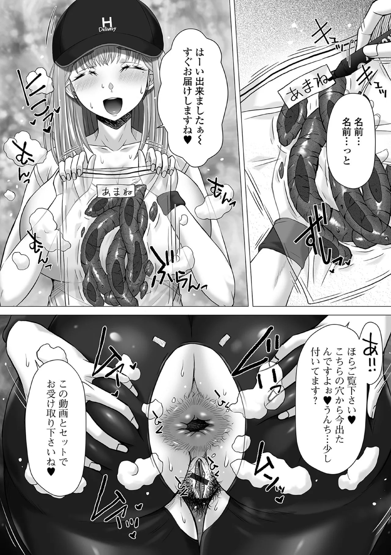[2.34 GB] Журнал Ougon no Sonata / [Anthology] Ougon no Sonata [Vol. 1-24] [cen] [Scat, Fart, Anal, Oral, Squirting, Blowjob, 69, Incest, X-Ray, Straight, Human Toilet, Toys, Anal Plug, Juices, BDSM, Corruption, Exhibitionism, School Uniform, Female Protagonist, Young, City, Home] [JPG, PNG] [jap]