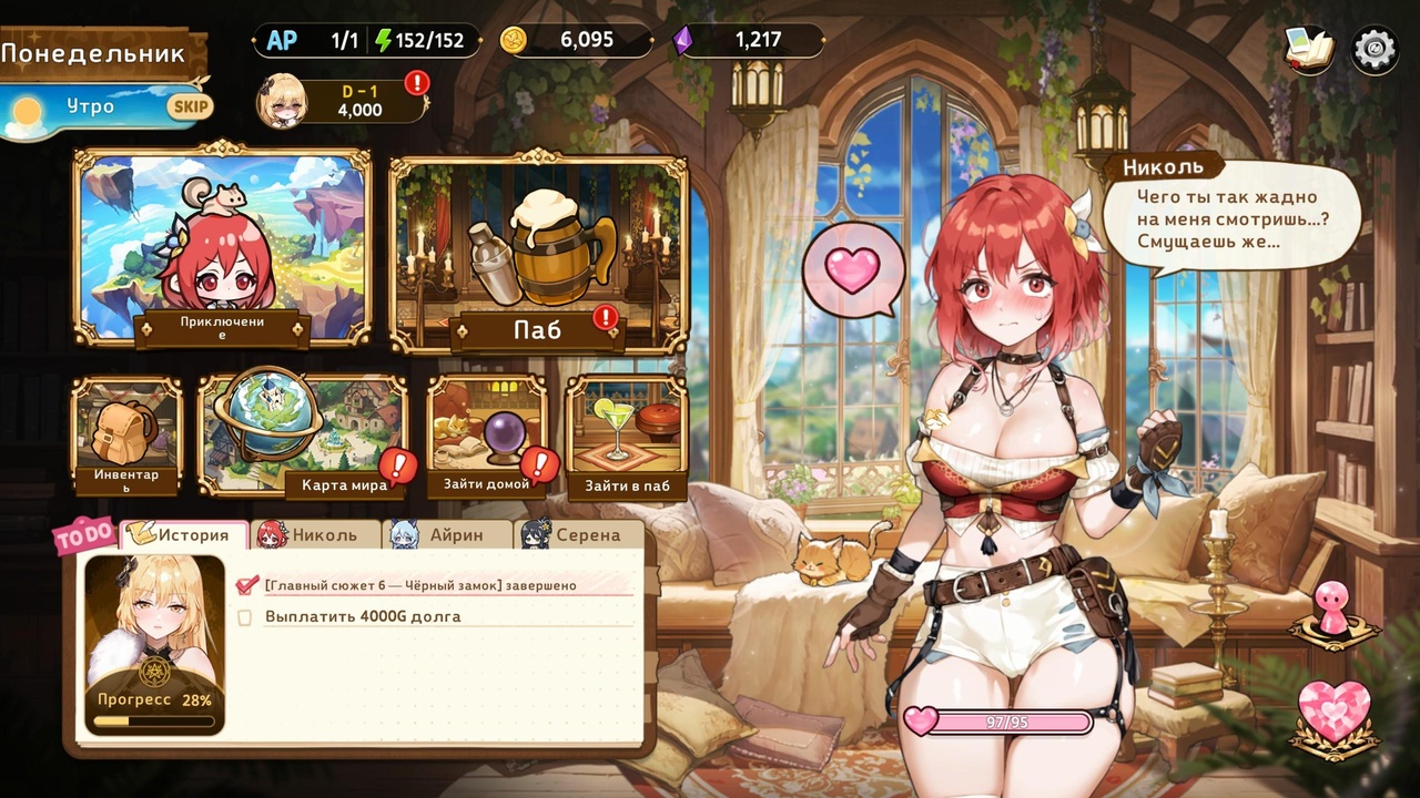 [10.68 GB] Rebirth Pub [1.1.0] (HimitsuCP) [uncen] [2026, SLG, Action, ADV, Arcade, Side-scroller, Mini-games, Roguelike, Animation, Live2D, Voiced, Fantasy, Harem, Daily Living, Living Together, Bar, Hotel, Anal, Oral, Vaginal, Solo, Masturbation, Cumshot, Creampie, Blowjob, Consensual, Teasing, Licking, Touching, Straight, Small Tits, Big Tits, Huge Tits, Big Areolas, Uniform, Male Protagonist, Kemonomimi, Maid, Neko/Catgirl, Servant, Win, Indie, Unity] [jap+chi+eng+rus(auto)]