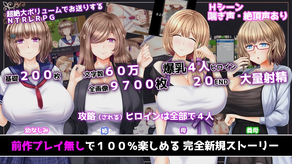 [3.8 GB] NTR RPG Ochikano -Another- ~Tell me why everyone who was just me fell for someone else~ Group, Creampie, Blowjob, Handjob, Titsjob, Doggystyle, Clothed, Interracial, NTR/Netorare, Teasing, Touching, Straight, BDSM, Corruption, Nyotaimori, Toys, Juices, Big Tits, Huge Tits, Blonde Hair, Brown Hair, Long Hair, Short Hair, Male Protagonist, Female/Male Protagonist, Multiple Protagonists, Married, Virgin, Win, Indie, RPG Maker] [eng]