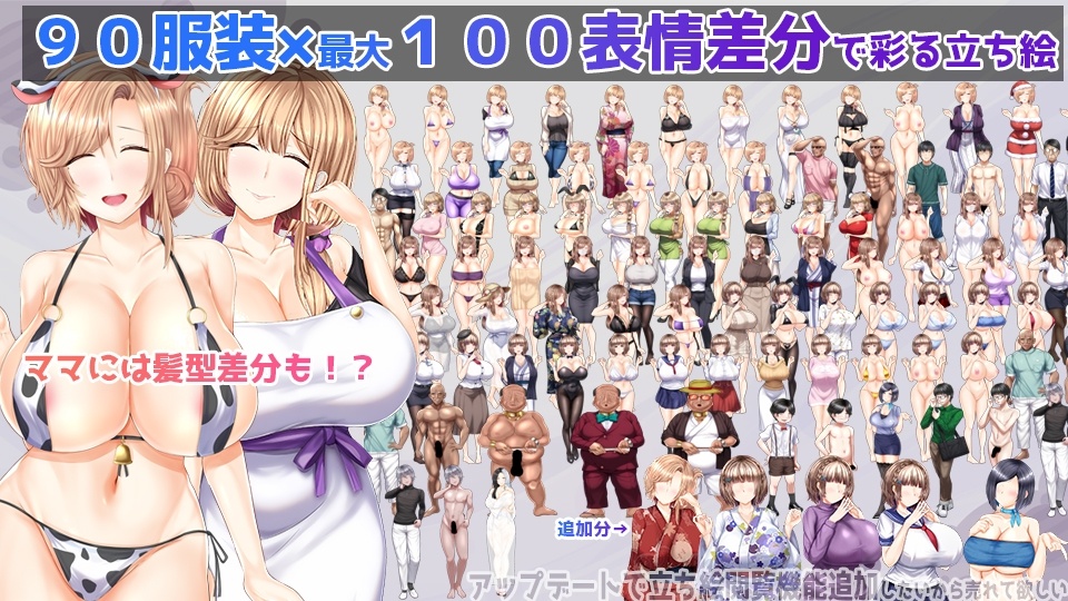 [3.8 GB] NTR RPG Ochikano -Another- ~Tell me why everyone who was just me fell for someone else~ Group, Creampie, Blowjob, Handjob, Titsjob, Doggystyle, Clothed, Interracial, NTR/Netorare, Teasing, Touching, Straight, BDSM, Corruption, Nyotaimori, Toys, Juices, Big Tits, Huge Tits, Blonde Hair, Brown Hair, Long Hair, Short Hair, Male Protagonist, Female/Male Protagonist, Multiple Protagonists, Married, Virgin, Win, Indie, RPG Maker] [eng]
