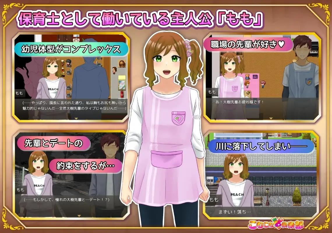 [563.5 MB] Thick Sister An Incredibly Lewd Service Life After Reincarnation [1.0] (komukomuclub) [cen] [2025, jRPG, Classic, Oral, Cunnilingus, Vaginal, Creampie, Blowjob, Handjob, Titsjob, Doggystyle, Massage, Teasing, Kissing, Licking, Straight, Corruption, Dirty talk, Vulgar Moans, Lactation, Big Tits, Ahegao, Ashamed, Stockings, Female Protagonist, Nun, Win, Indie, RPG Maker] [rus]