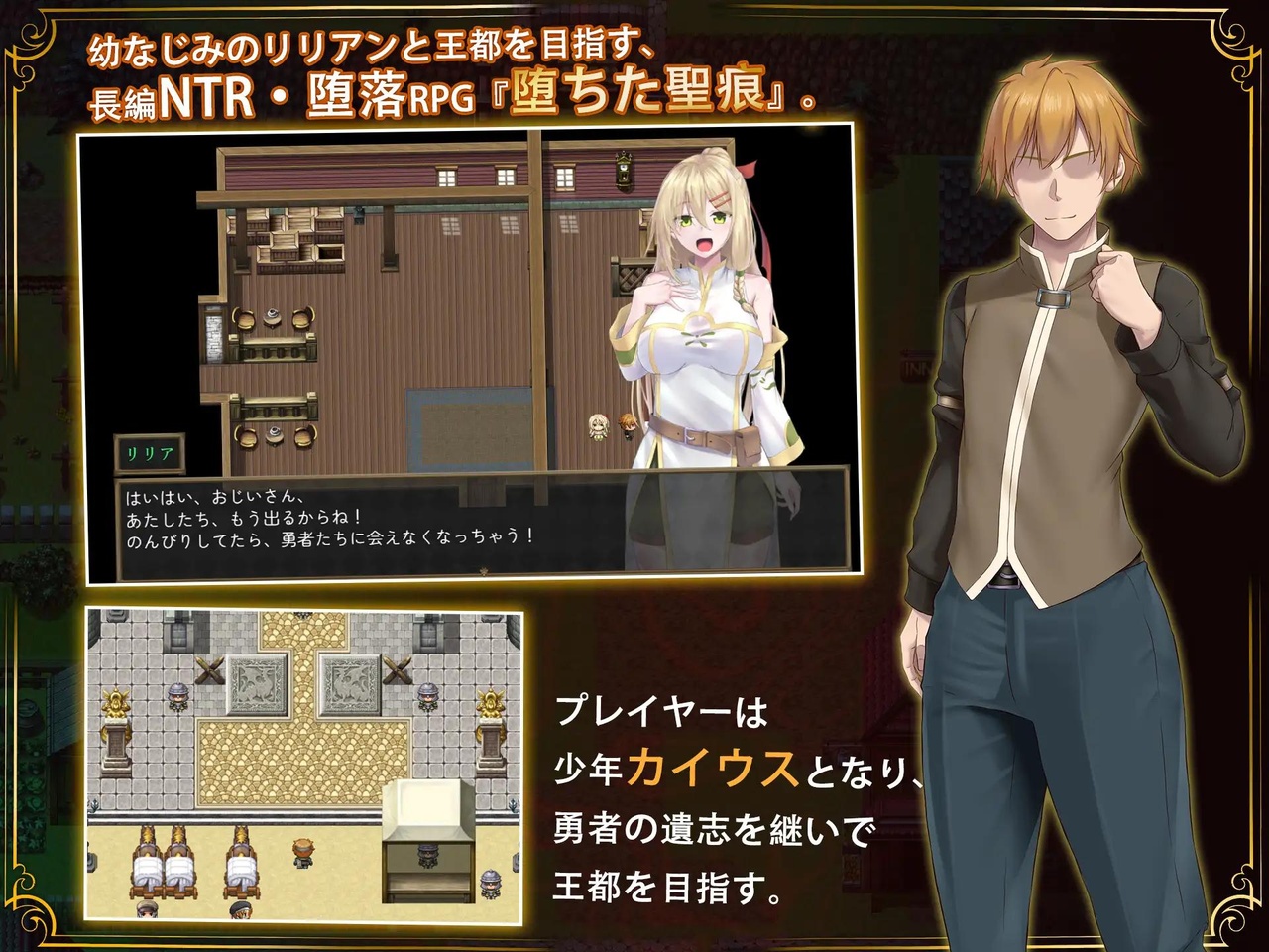 [2.46 GB] Stigma of Corruption: Nightbound Courier [1.26] (LactoQuest) [cen] [2026, jRPG, Multiple Endings, Drama, Fantasy, Oral, Vaginal, Group, Triple Penetration, Creampie, in Mouth, Blowjob, Handjob, NTR/Netorare, Rape/Ryona, Straight, BDSM, Domination, Corruption, Big Tits, Clothes Changing, Uniform, Male Protagonist, Young, Pregnant, Virgin, Femboy/Sissy/Trap, Knight/Warrior, Win, Indie, RPG Maker] [jap+eng]