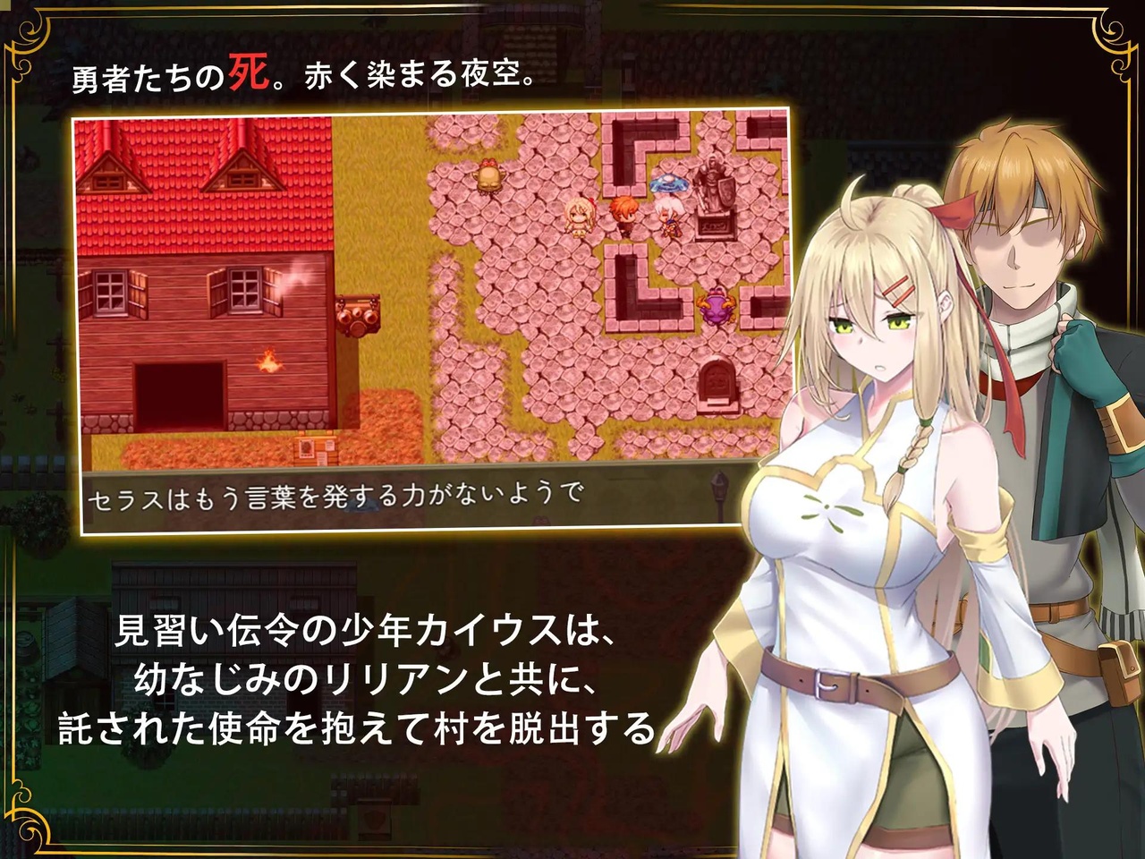 [2.46 GB] Stigma of Corruption: Nightbound Courier [1.26] (LactoQuest) [cen] [2026, jRPG, Multiple Endings, Drama, Fantasy, Oral, Vaginal, Group, Triple Penetration, Creampie, in Mouth, Blowjob, Handjob, NTR/Netorare, Rape/Ryona, Straight, BDSM, Domination, Corruption, Big Tits, Clothes Changing, Uniform, Male Protagonist, Young, Pregnant, Virgin, Femboy/Sissy/Trap, Knight/Warrior, Win, Indie, RPG Maker] [jap+eng]
