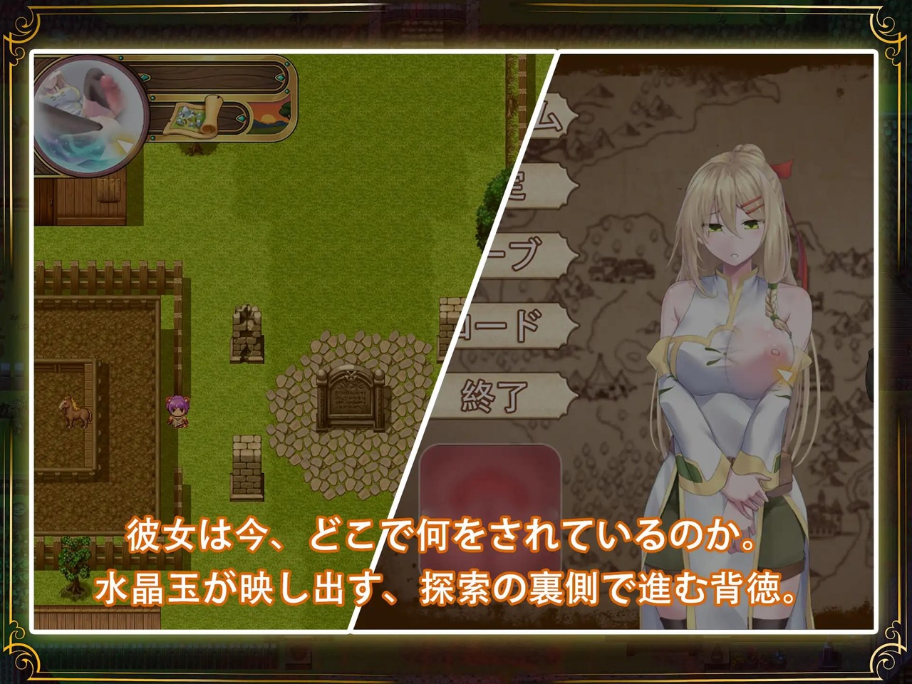 [2.46 GB] Stigma of Corruption: Nightbound Courier [1.26] (LactoQuest) [cen] [2026, jRPG, Multiple Endings, Drama, Fantasy, Oral, Vaginal, Group, Triple Penetration, Creampie, in Mouth, Blowjob, Handjob, NTR/Netorare, Rape/Ryona, Straight, BDSM, Domination, Corruption, Big Tits, Clothes Changing, Uniform, Male Protagonist, Young, Pregnant, Virgin, Femboy/Sissy/Trap, Knight/Warrior, Win, Indie, RPG Maker] [jap+eng]