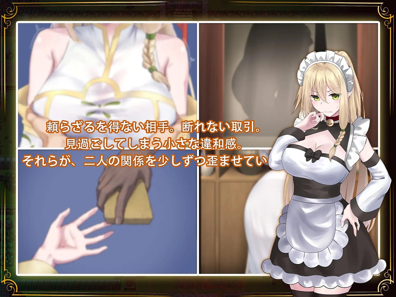 [2.46 GB] Stigma of Corruption: Nightbound Courier [1.26] (LactoQuest) [cen] [2026, jRPG, Multiple Endings, Drama, Fantasy, Oral, Vaginal, Group, Triple Penetration, Creampie, in Mouth, Blowjob, Handjob, NTR/Netorare, Rape/Ryona, Straight, BDSM, Domination, Corruption, Big Tits, Clothes Changing, Uniform, Male Protagonist, Young, Pregnant, Virgin, Femboy/Sissy/Trap, Knight/Warrior, Win, Indie, RPG Maker] [jap+eng]