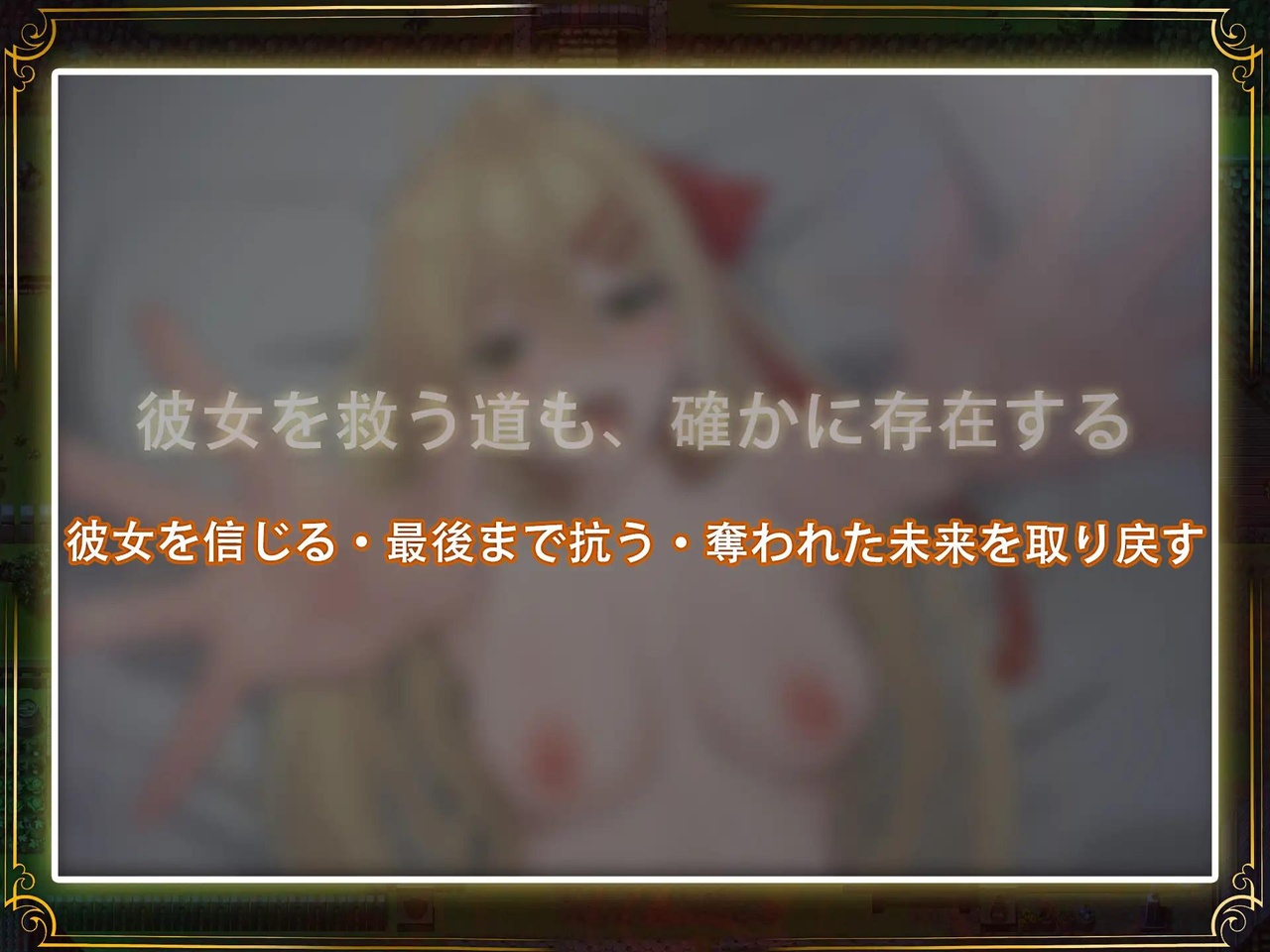 [2.46 GB] Stigma of Corruption: Nightbound Courier [1.26] (LactoQuest) [cen] [2026, jRPG, Multiple Endings, Drama, Fantasy, Oral, Vaginal, Group, Triple Penetration, Creampie, in Mouth, Blowjob, Handjob, NTR/Netorare, Rape/Ryona, Straight, BDSM, Domination, Corruption, Big Tits, Clothes Changing, Uniform, Male Protagonist, Young, Pregnant, Virgin, Femboy/Sissy/Trap, Knight/Warrior, Win, Indie, RPG Maker] [jap+eng]
