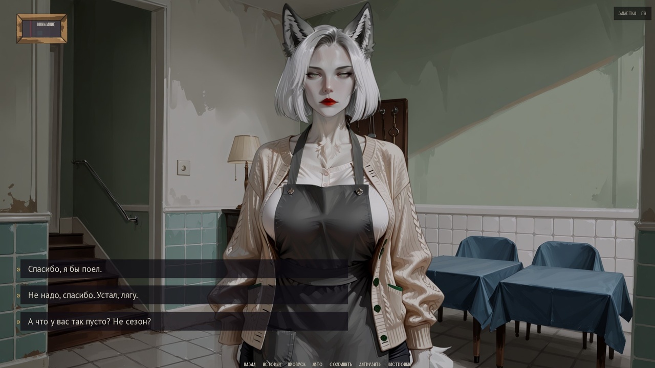 [317.6 MB] Don't Ask / Не спрашивай [InProgress, 0.1.2] (Velab Studio) [uncen] [2026, ADV, Multiple Endings, AI, Animation, Voiced, Detective, Drama, Fantasy, Vaginal, Straight, Voyeurism/Peeping, Big Tits, Male Protagonist, Milf, Furry/Yiff, Win, Indie, Ren'Py] [rus+eng]
