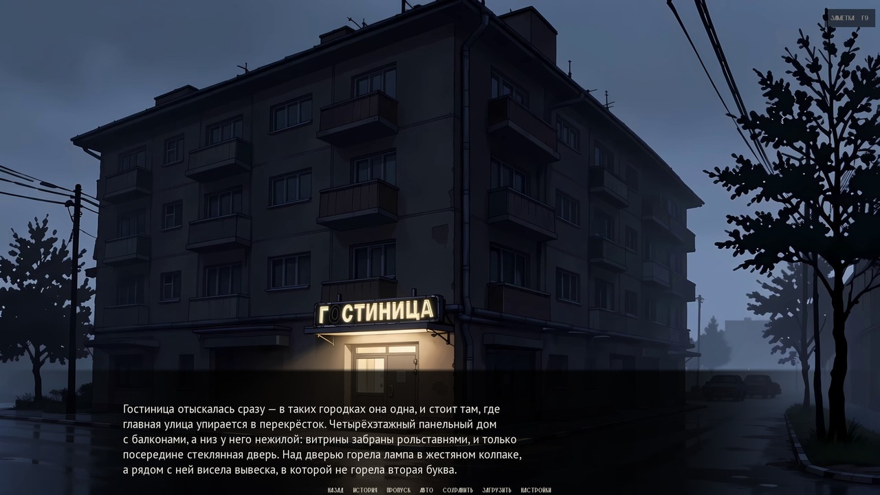 [317.6 MB] Don't Ask / Не спрашивай [InProgress, 0.1.2] (Velab Studio) [uncen] [2026, ADV, Multiple Endings, AI, Animation, Voiced, Detective, Drama, Fantasy, Vaginal, Straight, Voyeurism/Peeping, Big Tits, Male Protagonist, Milf, Furry/Yiff, Win, Indie, Ren'Py] [rus+eng]