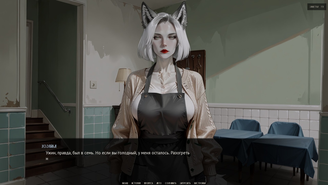 [317.6 MB] Don't Ask / Не спрашивай [InProgress, 0.1.2] (Velab Studio) [uncen] [2026, ADV, Multiple Endings, AI, Animation, Voiced, Detective, Drama, Fantasy, Vaginal, Straight, Voyeurism/Peeping, Big Tits, Male Protagonist, Milf, Furry/Yiff, Win, Indie, Ren'Py] [rus+eng]