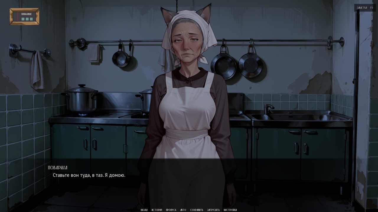 [317.6 MB] Don't Ask / Не спрашивай [InProgress, 0.1.2] (Velab Studio) [uncen] [2026, ADV, Multiple Endings, AI, Animation, Voiced, Detective, Drama, Fantasy, Vaginal, Straight, Voyeurism/Peeping, Big Tits, Male Protagonist, Milf, Furry/Yiff, Win, Indie, Ren'Py] [rus+eng]