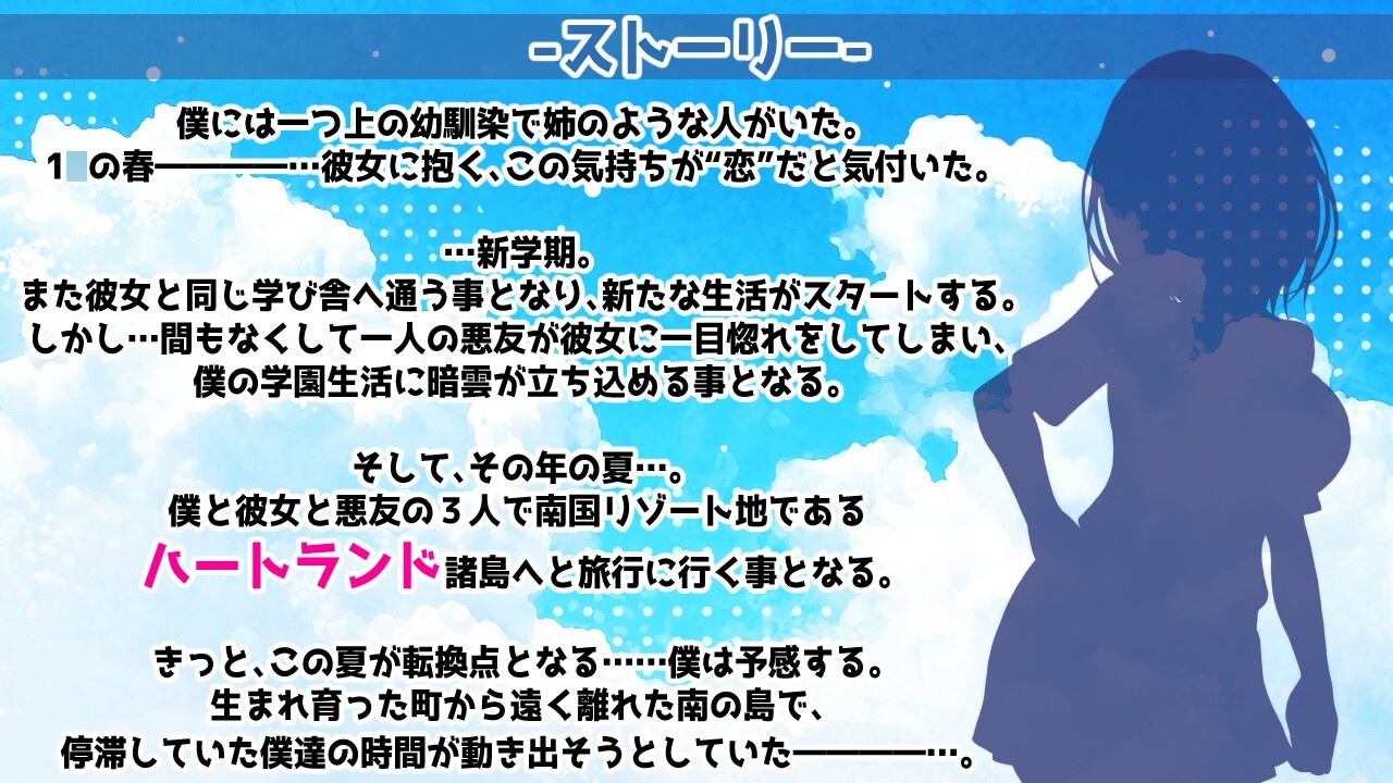 [1.16 GB] 南国ジャンクション / Tropical Junction [2.2] (NOWLOADING) [cen] [2026, jRPG, ADV, Multiple Endings, Idle/Clicker, Puzzle, Comedy, Religion, Romance, Blackmail, Drugs, Broken Love, Beach, Island, School, Anal, Oral, Vaginal, Group, Masturbation, Bukkake, Creampie, Blowjob, Handjob, Titsjob, Mind Control, NTR/Netorare, Sleep, X-Ray, Striptease, Teasing, Touching, Rape/Ryona, Straight, Domination, Spanking, Corruption, Exhibitionism, Harassment, Humiliation, Prostitution, Voyeurism/Peeping, Toys, Big Tits, Big Ass, Ahegao, Bikini, Cosplay, Swimsuit, Female/Male Protagonist, Multiple Protagonists, Young, Dilf, Teen, Virgin, Friend, Win, Indie, RPG Maker] [eng]