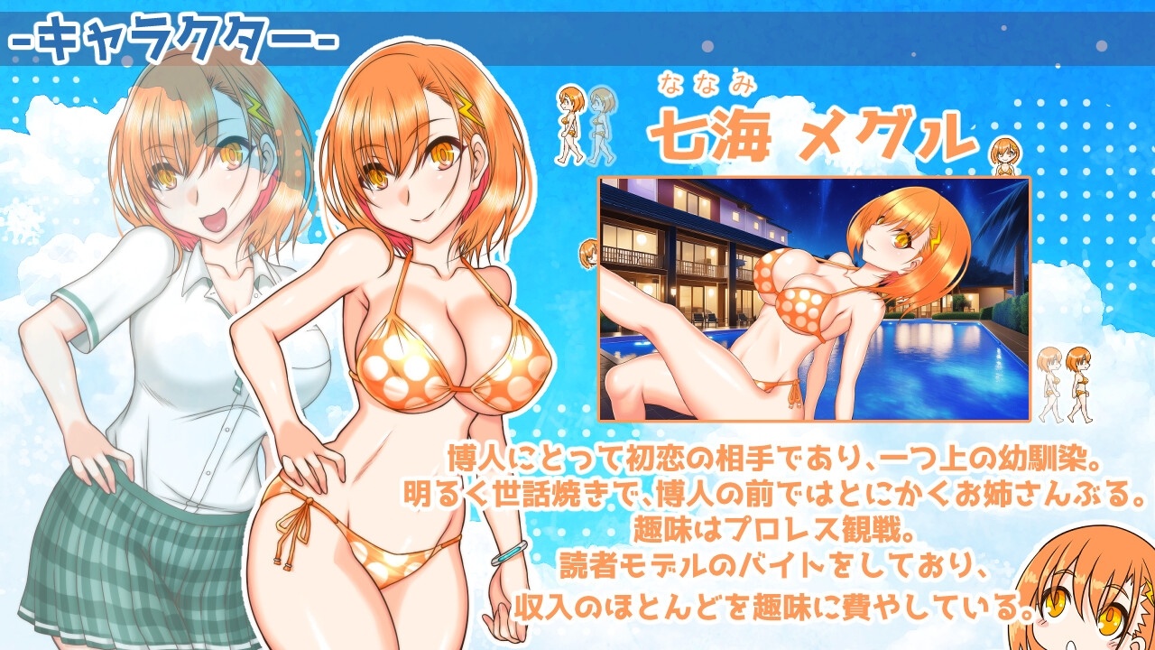[1.16 GB] 南国ジャンクション / Tropical Junction [2.2] (NOWLOADING) [cen] [2026, jRPG, ADV, Multiple Endings, Idle/Clicker, Puzzle, Comedy, Religion, Romance, Blackmail, Drugs, Broken Love, Beach, Island, School, Anal, Oral, Vaginal, Group, Masturbation, Bukkake, Creampie, Blowjob, Handjob, Titsjob, Mind Control, NTR/Netorare, Sleep, X-Ray, Striptease, Teasing, Touching, Rape/Ryona, Straight, Domination, Spanking, Corruption, Exhibitionism, Harassment, Humiliation, Prostitution, Voyeurism/Peeping, Toys, Big Tits, Big Ass, Ahegao, Bikini, Cosplay, Swimsuit, Female/Male Protagonist, Multiple Protagonists, Young, Dilf, Teen, Virgin, Friend, Win, Indie, RPG Maker] [eng]