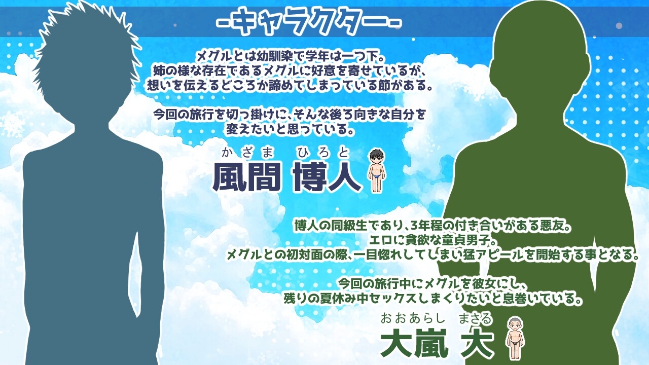 [1.16 GB] 南国ジャンクション / Tropical Junction [2.2] (NOWLOADING) [cen] [2026, jRPG, ADV, Multiple Endings, Idle/Clicker, Puzzle, Comedy, Religion, Romance, Blackmail, Drugs, Broken Love, Beach, Island, School, Anal, Oral, Vaginal, Group, Masturbation, Bukkake, Creampie, Blowjob, Handjob, Titsjob, Mind Control, NTR/Netorare, Sleep, X-Ray, Striptease, Teasing, Touching, Rape/Ryona, Straight, Domination, Spanking, Corruption, Exhibitionism, Harassment, Humiliation, Prostitution, Voyeurism/Peeping, Toys, Big Tits, Big Ass, Ahegao, Bikini, Cosplay, Swimsuit, Female/Male Protagonist, Multiple Protagonists, Young, Dilf, Teen, Virgin, Friend, Win, Indie, RPG Maker] [eng]