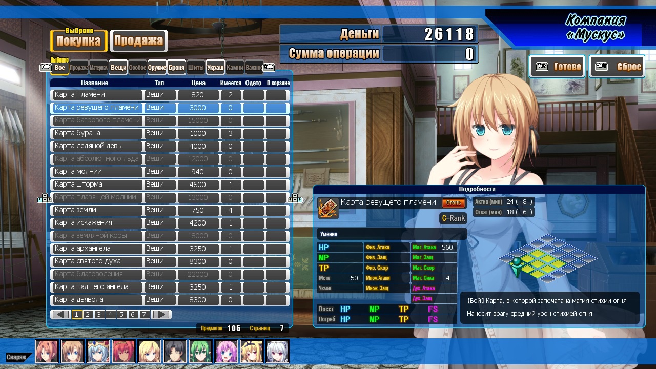 [6.77 GB] Movie La DEA ~Early MEMORY~ / Tenbin no The DEA ~Ikusa Megami MEMORY~ (Kalahari/Eushully) [ptcen] [2014, SLG, jRPG, ADV, TRPG, Turn-Based, Voiced, Fantasy, Harem, Anal, Oral, Cunnilingus, Vaginal, Group, Straight, Lesbian/Yuri, BDSM, Male Protagonist, Virgin, Femboy/Sissy/Trap, Angel, Demon, Win, Pro] [Russian]