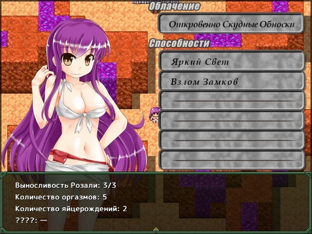 [224.1 MB] Naedoko Dungeon Chronicle [1.10] (Tsukinomizu Project) [cen] [2012, jRPG, Fantasy, Group, Masturbation, Interspecies, Lesbian/Yuri, Egg Product, Sex Machines, Lactation, Female Protagonist, Futa, Monster, Tentacle, Win, Indie, RPG Maker] [rus]