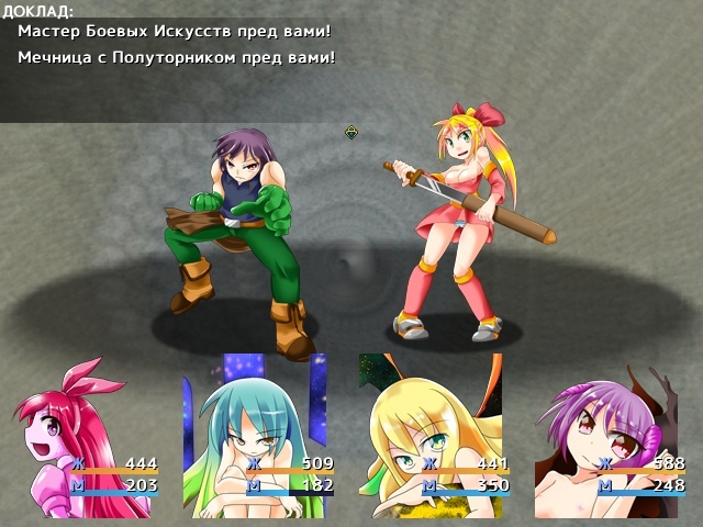 [224.1 MB] Naedoko Dungeon Chronicle [1.10] (Tsukinomizu Project) [cen] [2012, jRPG, Fantasy, Group, Masturbation, Interspecies, Lesbian/Yuri, Egg Product, Sex Machines, Lactation, Female Protagonist, Futa, Monster, Tentacle, Win, Indie, RPG Maker] [rus]