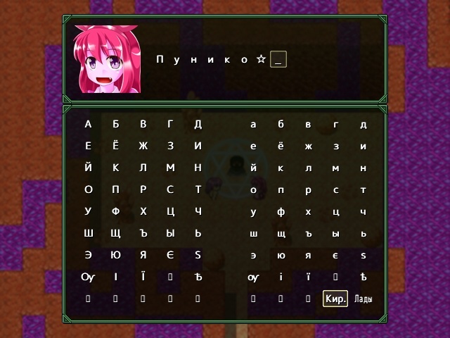 [224.1 MB] Naedoko Dungeon Chronicle [1.10] (Tsukinomizu Project) [cen] [2012, jRPG, Fantasy, Group, Masturbation, Interspecies, Lesbian/Yuri, Egg Product, Sex Machines, Lactation, Female Protagonist, Futa, Monster, Tentacle, Win, Indie, RPG Maker] [rus]