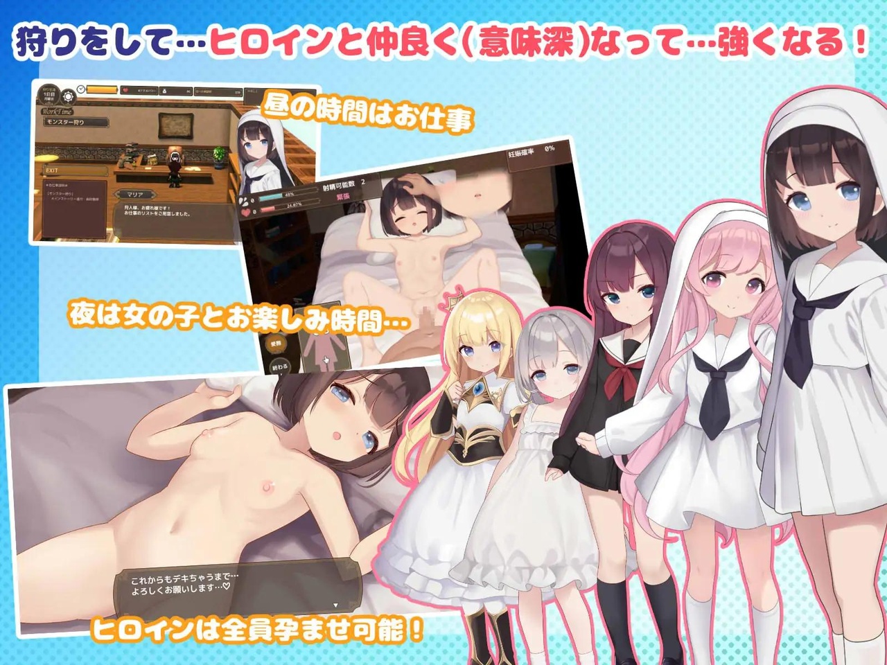 [3.99 GB] Akumesia ~ Harem impregnation hunter life ~ / Akumesia [eng v1.0.1 / jap v1.1.0] (opopoworld) [cen] [2026, jRPG, SLG, ADV, Management, Isometric, Animation, Fantasy, Harem, Oral, Vaginal, Creampie, Blowjob, Handjob, X-Ray, Teasing, Touching, Straight, Corruption, Small Tits, Shaved Pussy, Male Protagonist, Young, Teen, Pregnant, Virgin, Cute, Happy, Nun, Princess, Win, Indie, RPG Developer Bakin] [eng(auto), jap]