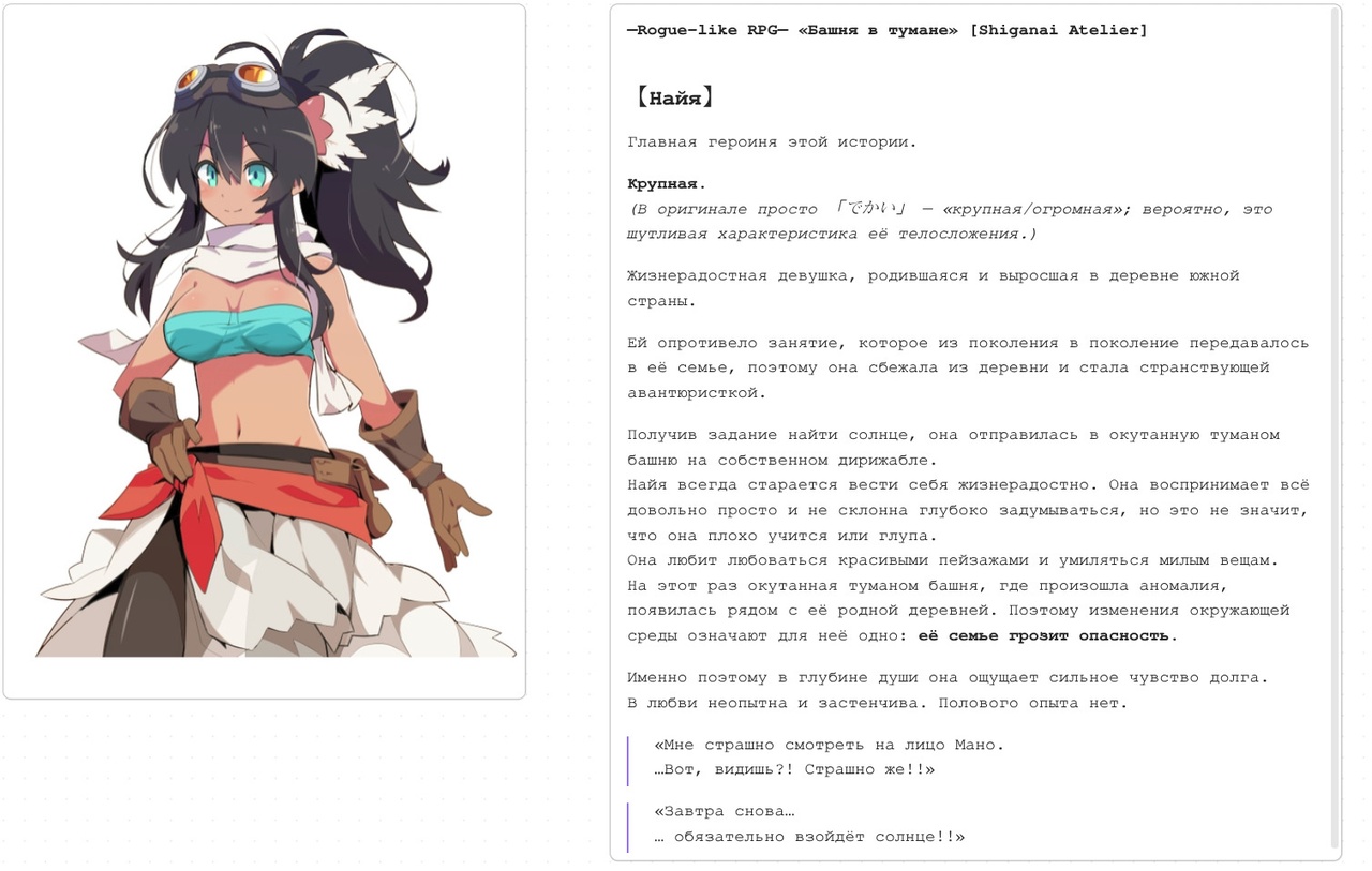 [1.44 GB] -Roguelite RPG- Free Game / -Roguelite RPG- The Tower of Fog [1.5] (Kiwa/Shiganai Workshop) [cen] [2024, jRPG, ADV, Roguelike, Turn-Based, Fantasy, Mystic, Sci-fi, Magic, Dungeon, Oral, Vaginal, Cumshot, Creampie, Multiple Orgasms, Interspecies, Rape/Ryona, Black, Monster, Robot, Vampire] [jap+rusian]