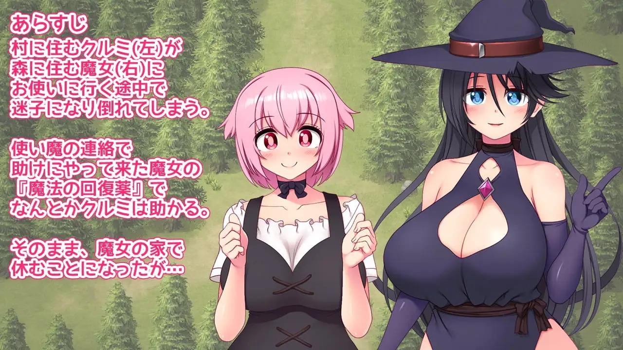 [649.5 MB] The Lewd Labyrinth of the Futanari Witch's Semen Extraction [1.5] (yoshii tech) [cen] [2022, jRPG, Fantasy, Magic, Dungeon, Anal, Oral, Vaginal, Group, Masturbation, Cumshot, Facial, Creampie, Blowjob, Titsjob, Interspecies, X-Ray, Teasing, Fingering, Touching, Rape/Ryona, Straight, Trans/Trap, Lesbian/Yuri, BDSM, Corruption, Harassment, Guro, BodyMods, Big Tits, Huge Tits, Big Dick, Ahegao, Ashamed, Pink Hair, Short Hair, Stockings, Futa/Trans Protagonist, Young, Futa, Horny, Monster, Slime, Tentacle, Witch, Win, Indie, RPG Maker] [rus]