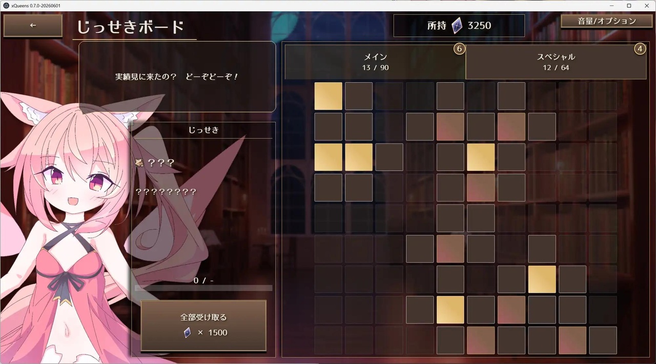 [1.52 GB] クイーンズX - 妖精さんとカードであそぼ [1.2.0] (sartahouse) [cen] [2026, Action, ADV, SLG, Idle/Clicker, Arcade, Board, Card game, Fantasy, Romance, Magic, Pure Love, Oral, Cunnilingus, Vaginal, Group, Cumshot, Bukkake, Creampie, Clothed, Consensual, Teasing, Licking, Rubbing, Touching, Straight, Egg Product, Small Tits, Cameltoe, Big Dick, Shaved Pussy, Chibi, Ashamed, Panties, Male Protagonist, Young, Age Disparity, Teen, Cute, Emotional, Friendly, Happy, Angel, Demon, Elf, Fairy/Pixy, Kemonomimi, Kitsune, Minigirl, Monster Girl, Monster, Neko/Catgirl, Slime, Witch, Win, Indie, Electron] [eng, jap, chi]