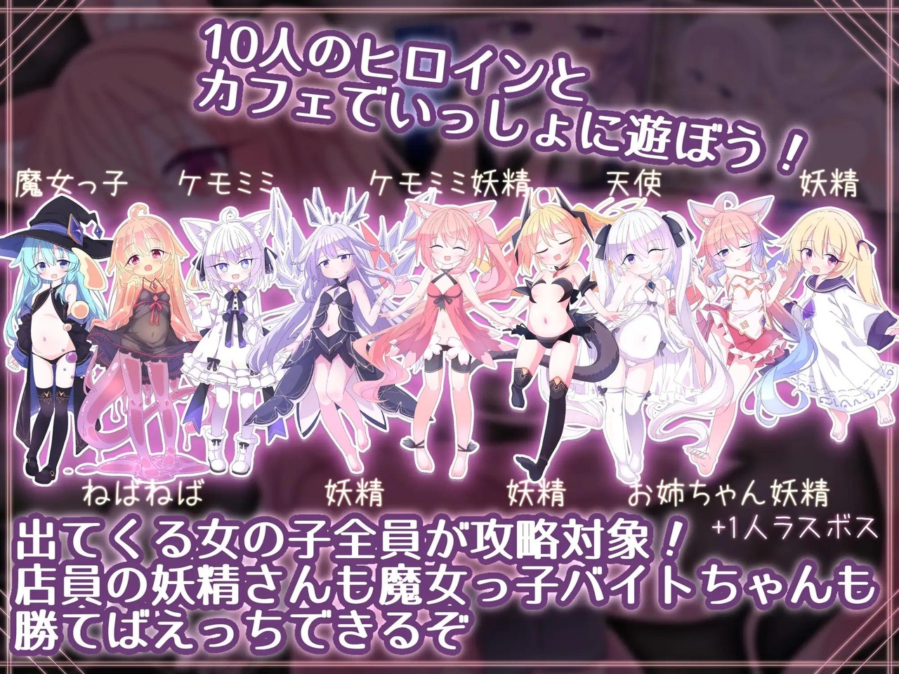 [1.52 GB] クイーンズX - 妖精さんとカードであそぼ [1.2.0] (sartahouse) [cen] [2026, Action, ADV, SLG, Idle/Clicker, Arcade, Board, Card game, Fantasy, Romance, Magic, Pure Love, Oral, Cunnilingus, Vaginal, Group, Cumshot, Bukkake, Creampie, Clothed, Consensual, Teasing, Licking, Rubbing, Touching, Straight, Egg Product, Small Tits, Cameltoe, Big Dick, Shaved Pussy, Chibi, Ashamed, Panties, Male Protagonist, Young, Age Disparity, Teen, Cute, Emotional, Friendly, Happy, Angel, Demon, Elf, Fairy/Pixy, Kemonomimi, Kitsune, Minigirl, Monster Girl, Monster, Neko/Catgirl, Slime, Witch, Win, Indie, Electron] [eng, jap, chi]