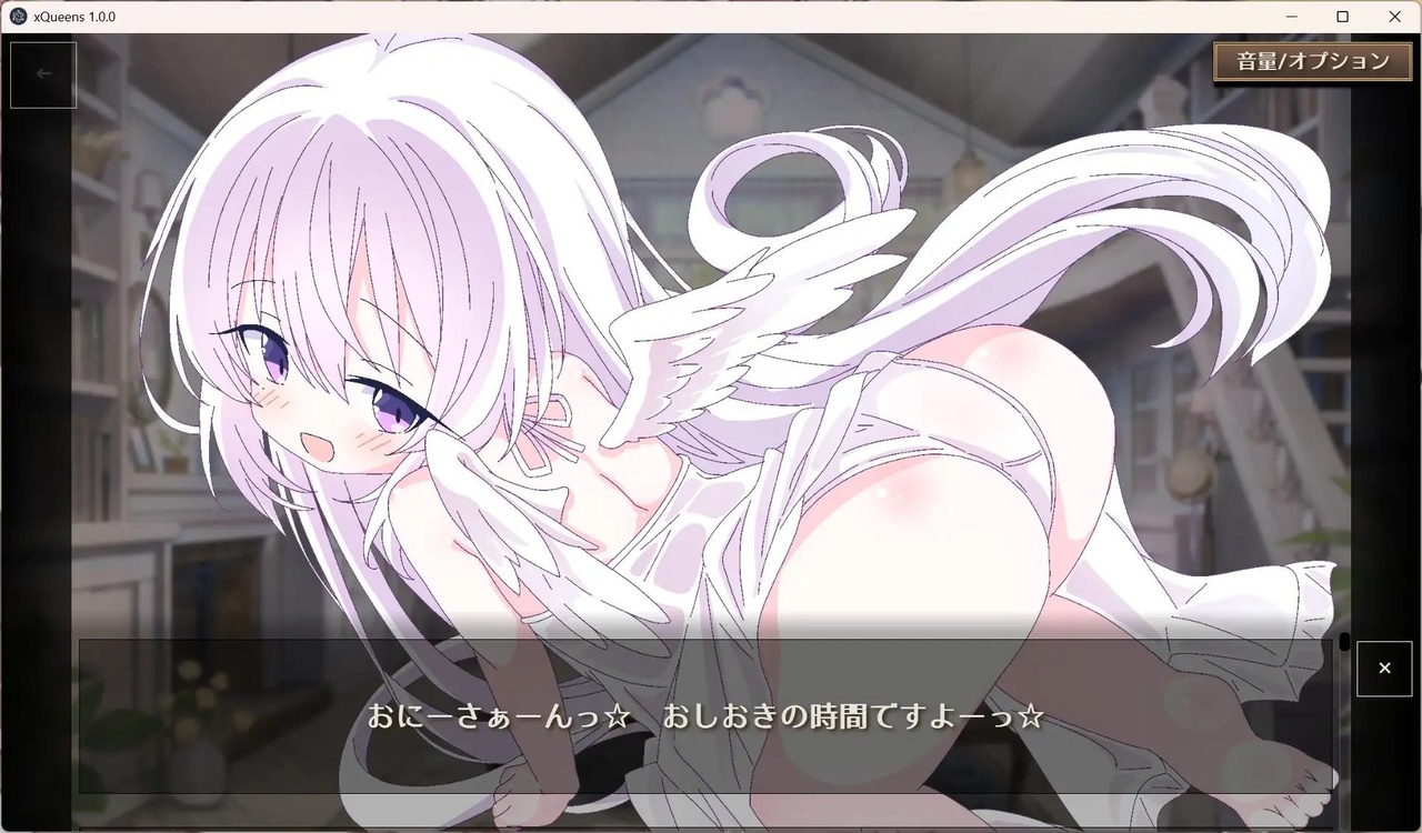 [1.52 GB] クイーンズX - 妖精さんとカードであそぼ [1.2.0] (sartahouse) [cen] [2026, Action, ADV, SLG, Idle/Clicker, Arcade, Board, Card game, Fantasy, Romance, Magic, Pure Love, Oral, Cunnilingus, Vaginal, Group, Cumshot, Bukkake, Creampie, Clothed, Consensual, Teasing, Licking, Rubbing, Touching, Straight, Egg Product, Small Tits, Cameltoe, Big Dick, Shaved Pussy, Chibi, Ashamed, Panties, Male Protagonist, Young, Age Disparity, Teen, Cute, Emotional, Friendly, Happy, Angel, Demon, Elf, Fairy/Pixy, Kemonomimi, Kitsune, Minigirl, Monster Girl, Monster, Neko/Catgirl, Slime, Witch, Win, Indie, Electron] [eng, jap, chi]