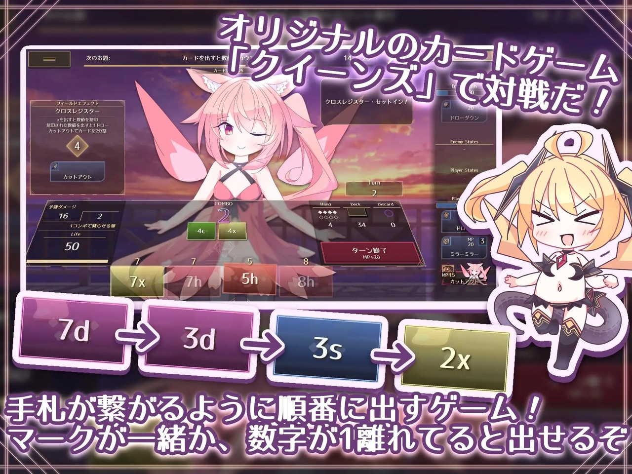 [1.52 GB] クイーンズX - 妖精さんとカードであそぼ [1.2.0] (sartahouse) [cen] [2026, Action, ADV, SLG, Idle/Clicker, Arcade, Board, Card game, Fantasy, Romance, Magic, Pure Love, Oral, Cunnilingus, Vaginal, Group, Cumshot, Bukkake, Creampie, Clothed, Consensual, Teasing, Licking, Rubbing, Touching, Straight, Egg Product, Small Tits, Cameltoe, Big Dick, Shaved Pussy, Chibi, Ashamed, Panties, Male Protagonist, Young, Age Disparity, Teen, Cute, Emotional, Friendly, Happy, Angel, Demon, Elf, Fairy/Pixy, Kemonomimi, Kitsune, Minigirl, Monster Girl, Monster, Neko/Catgirl, Slime, Witch, Win, Indie, Electron] [eng, jap, chi]