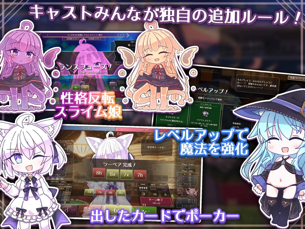[1.52 GB] クイーンズX - 妖精さんとカードであそぼ [1.2.0] (sartahouse) [cen] [2026, Action, ADV, SLG, Idle/Clicker, Arcade, Board, Card game, Fantasy, Romance, Magic, Pure Love, Oral, Cunnilingus, Vaginal, Group, Cumshot, Bukkake, Creampie, Clothed, Consensual, Teasing, Licking, Rubbing, Touching, Straight, Egg Product, Small Tits, Cameltoe, Big Dick, Shaved Pussy, Chibi, Ashamed, Panties, Male Protagonist, Young, Age Disparity, Teen, Cute, Emotional, Friendly, Happy, Angel, Demon, Elf, Fairy/Pixy, Kemonomimi, Kitsune, Minigirl, Monster Girl, Monster, Neko/Catgirl, Slime, Witch, Win, Indie, Electron] [eng, jap, chi]