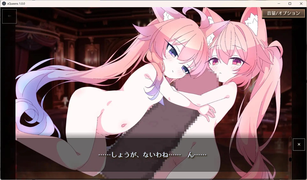 [1.52 GB] クイーンズX - 妖精さんとカードであそぼ [1.2.0] (sartahouse) [cen] [2026, Action, ADV, SLG, Idle/Clicker, Arcade, Board, Card game, Fantasy, Romance, Magic, Pure Love, Oral, Cunnilingus, Vaginal, Group, Cumshot, Bukkake, Creampie, Clothed, Consensual, Teasing, Licking, Rubbing, Touching, Straight, Egg Product, Small Tits, Cameltoe, Big Dick, Shaved Pussy, Chibi, Ashamed, Panties, Male Protagonist, Young, Age Disparity, Teen, Cute, Emotional, Friendly, Happy, Angel, Demon, Elf, Fairy/Pixy, Kemonomimi, Kitsune, Minigirl, Monster Girl, Monster, Neko/Catgirl, Slime, Witch, Win, Indie, Electron] [eng, jap, chi]