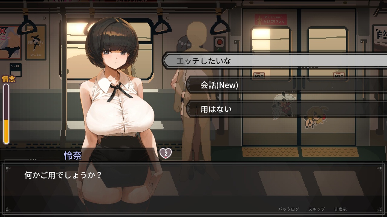 [1.67 GB] Train45 / Train 45 [1.0.6.4] [Wand-erers] (Elniko / Mango Party) [uncen] [2026, Action, SLG, ADV, Side-scroller, Arcade, Puzzle, Multiple Endings, Roguelike, DOT/Pixel, Animation, Voiced, Fantasy, Mystic, Romance, City, Anal, Oral, Vaginal, Group, Cumshot, Facial, Creampie, Blowjob, Titsjob, Doggystyle, Chikan/Molester, X-Ray, Consensual, Nudity, Teasing, Kissing, Straight, Juices, Big Tits, Big Ass, Shaved Pussy, Dark Skin/Tanned, Ahegao, Black Hair, Blonde Hair, Short Hair, Bikini, Cosplay, Stockings, Male Protagonist, Virgin, Beauty, Cute, Horny, Angel, Demon, Ghost, Gal/Gyaru, Monster, Officelady, Win, Indie, Godot] [rus, eng, jap, chi]