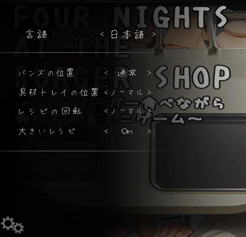 [409.8 MB] Four Nights at the Burger Shop + DLC [1.2] (幻夢劇場シャルロッテ (Fantasm Theatre Charlotte)) [cen] [2026, SLG, Animation, Live2D, Horror, Cafe/Rstaurant, Oral, Vaginal, Group, Gangbang, in Mouth, Boquete, Sedução, Provocação, Lambida, Hetero, BDSM, Femdom, Tortura, Seios Pequenos, Pau Grande, Buceta Raspada, Vazio, Rabo de Cavalo, Twintail, Uniforme, Protagonista Masculino, Jovem, Disparidade de Idade, Adolescente, Fofo, Tesão, Submisso, Safado/Indecente, Garçonete, Vitória, Indie, Unidade] [jap+chi+rus]