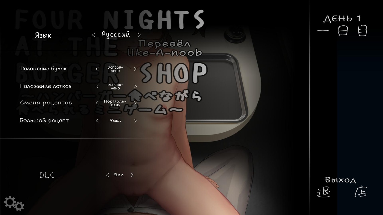 [409.8 MB] Four Nights at the Burger Shop + DLC [1.2] (幻夢劇場シャルロッテ (Fantasm Theatre Charlotte)) [cen] [2026, SLG, Animation, Live2D, Horror, Cafe/Rstaurant, Oral, Vaginal, Group, Gangbang, in Mouth, Boquete, Sedução, Provocação, Lambida, Hetero, BDSM, Femdom, Tortura, Seios Pequenos, Pau Grande, Buceta Raspada, Vazio, Rabo de Cavalo, Twintail, Uniforme, Protagonista Masculino, Jovem, Disparidade de Idade, Adolescente, Fofo, Tesão, Submisso, Safado/Indecente, Garçonete, Vitória, Indie, Unidade] [jap+chi+rus]