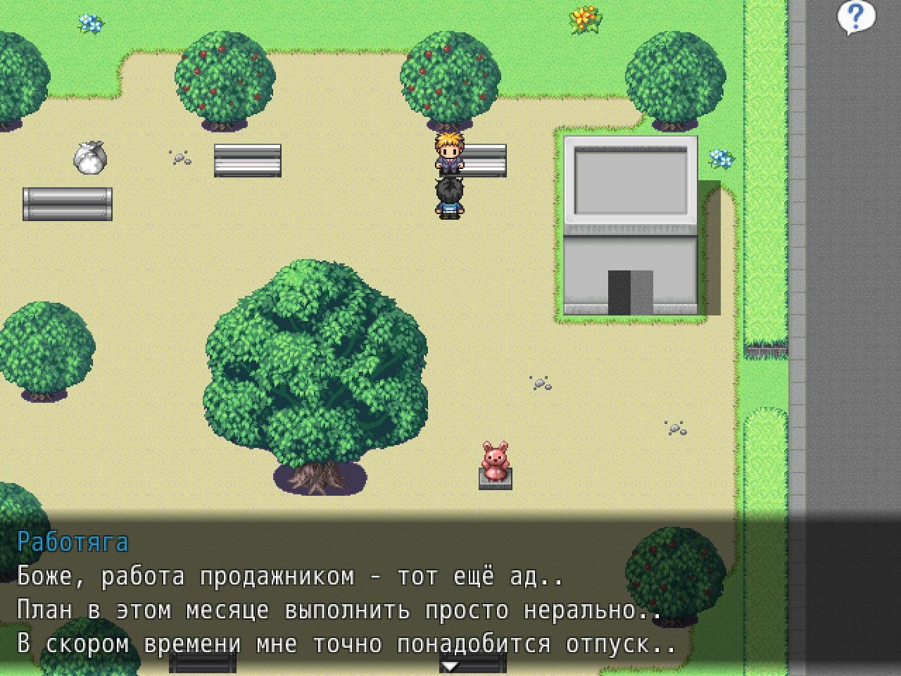 [418.1 MB] LoliHoi2 The Demon Lord's Power Is No Joke [1.02] (BLACK PANDA) [cen] [2015, jRPG, SLG, DOT/Pixel, Animation, Voiced, Comedy, Mystic, Crime, Violence, Anal, Anal Play, Oral, Vaginal, Cumshot, Creampie, in Mouth, Squirting, RPG Maker] [jap+eng+rus]
