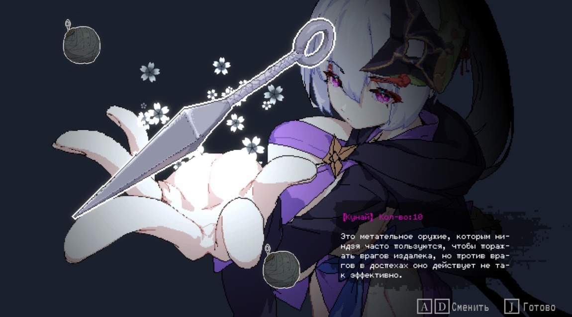 [1 GB] 赤蓮忍法帖 / Kunoichi Sekiren [InProgress, 0.1.0 Alpha] (曼珠沙華 / Sekiren2023) [cen] [2025, Action, Fighting, Platformer, Side-scroller, Arcade, DOT/Pixel, Animation, Epic/Historical, Fantasy, Crime, Fight, Magic, Violence, War/Battlefield, Dungeon, Vaginal, Cumshot, Creampie, Footjob, Battlefuck, Rape/Ryona, Straight, BDSM, Domination, Femdom, Huge Tits, Big Ass, Silver Hair, Twintail, Stockings, Suit, Female Protagonist, Young, Ninja/Kunoichi, Samurai, Win, Indie, Unity] [rus]