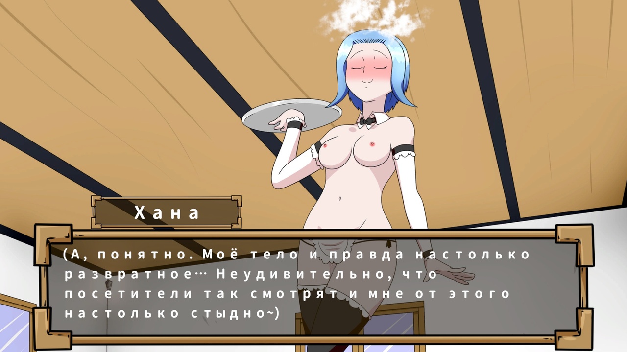 [3.07 GB] 華露出!咲き誇る華～ / Hana Exposure! A Blooming Flower~ [1.56] (Flimsy) [uncen] [2023, jRPG, ADV, Animation, City, Bukkake, Ecchi/Erotic, No Penetrative, Nudity, Straight, BDSM, Corruption, Exhibitionism, Exposure, Humiliation, Public, Juices, Big Tits, Big Ass, Ashamed, Blue Hair, Short Hair, Clothes Changing, Bodysuit, Strings/Thongs, Female Protagonist, Young, Rich, Win, Indie, Unity] [rus]