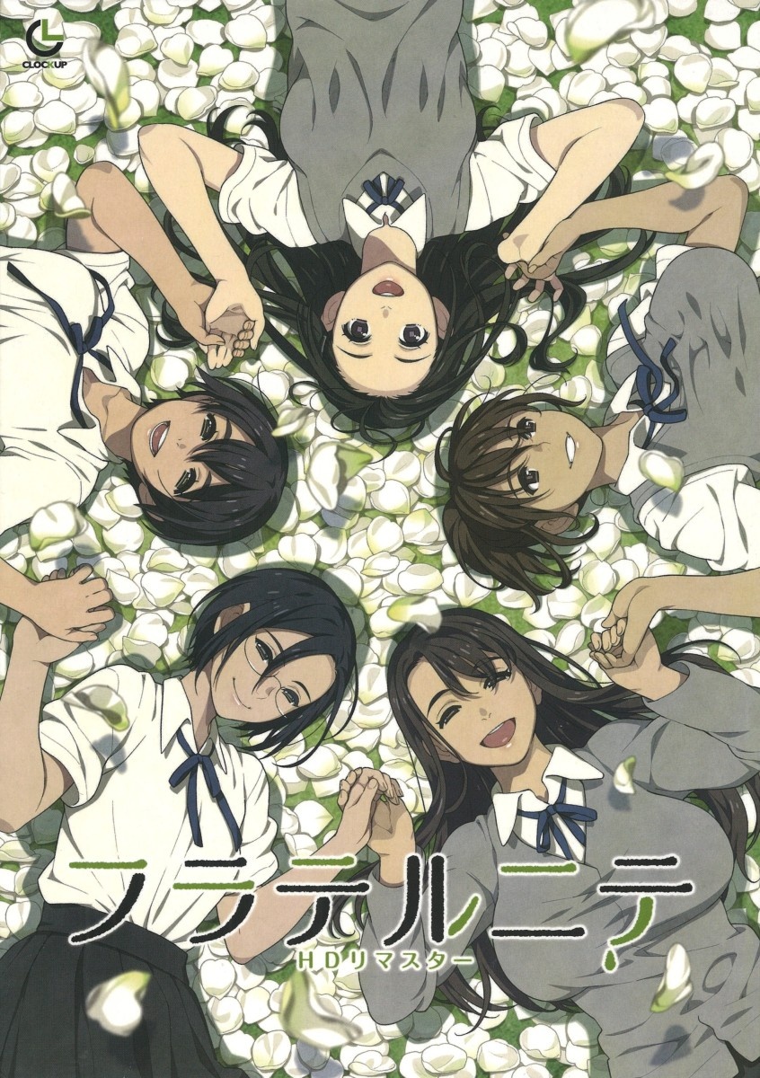 [7.09 GB] フラテルニテ / Fraternite / Братство [HD-ремастер] (CLOCKUP) [cen] [2014, ADV, Drama, Crime, Drugs, Kidnapping, Sex Industry, Violence, Anal, Oral, Vaginal, Group, Gangbang, Orgy, Masturbation, Creampie, Blowjob, Titsjob, Incest, Consensual, Teasing, Licking, Extreme, Rape/Ryona, Straight, Trans/Trap, Lesbian/Yuri, BDSM, Bondage, Domination, Discipline, Sadism, Submission, Masochism, Gaping, Urination/Peeing, Restraint, Suspension, Whipping, Corruption, Humiliation, Prostitution, Public, Slut Training, Guro, Clit Growing, Death, Gore, Blood, Scat, Urina, Small Tits, Big Tits, Big Dick, Hairy Pussy, Shaved Pussy, Body Writing, Ashamed, Black Hair, Long Hair, Short Hair, Twintail, School Uniform, Multiple Protagonists, Young, Pregnant, Cute, Happy, Horny, Immoral, Pervert, Simple, Submissive, Naughty/Lewd, Slut, Student, Win, Pro] [rus]