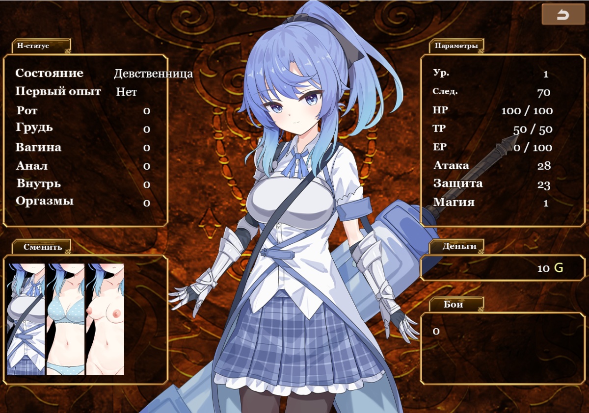 [2.05 GB] Selobus Arena (ラストロジー/lastrologie) [cen] [2025, jRPG, Fantasy, Fight, Anal, Anal Play, Oral, Vaginal, Squirting, Blowjob, Consensual, Teasing, Rape/Ryona, Straight, BDSM, Bondage, Domination, Restraint, Corruption, Prostitution, Toys, Anal Beads, Juices, Big Tits, Shaved Pussy, Ashamed, Blue Hair, Ponytail, Lingerie, Nylon, No panties, Pantyhose, Stockings, Suit, Uniform, Strings/Thongs, Female Protagonist, Young, Horny, Submissive, Naughty/Lewd, Fighter, Knight/Warrior, Servant, Tentacle, Win, Indie, RPG Maker] [rus]